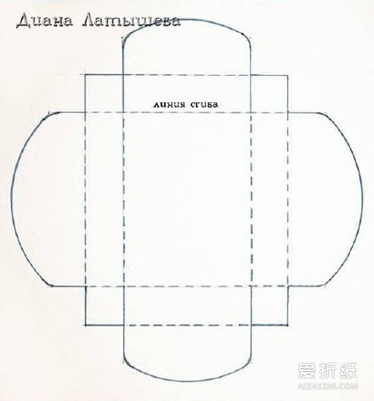 如何折纸礼物盒 简单折纸礼物盒子的折法图解- www.aizhezhi.com