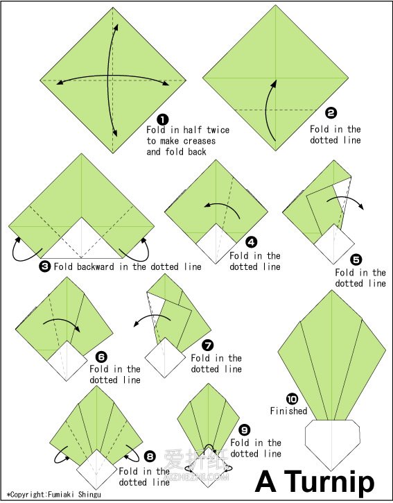 胡萝卜折纸步骤图解法图片