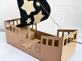 立体海盗船的折法图片