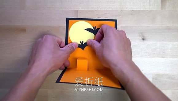 怎么做万圣节立体蝙蝠邀请函卡片的制作方法- www.aizhezhi.com