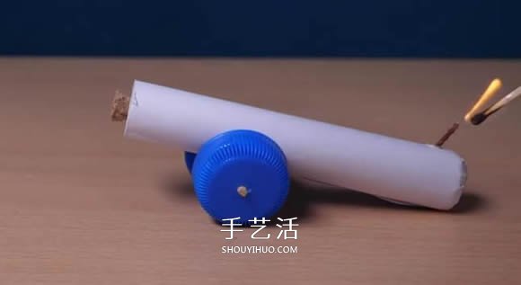 自制纸做大炮玩具的方法图解教程- www.aizhezhi.com