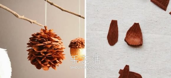 自制皱纹纸橡子和松果挂饰的方法图解教程- www.aizhezhi.com